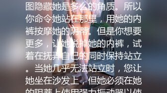 黄先生探花约了个苗条美腿漂亮妹子，骑在身上互舔穿上黑丝口交大力猛操