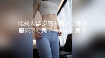 北京95小妞儿节前最后一炮