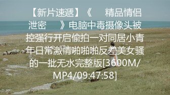 [MP4/ 545M] 漂亮少妇吃鸡啪啪 在家被猥琐大肚大叔操了 抠个逼也毛手毛脚 一脸嫌弃嘴都不让亲