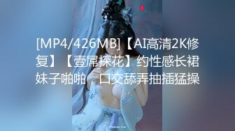 贞操带之女23