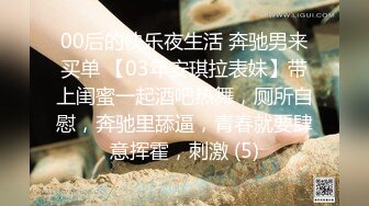 二王一后熟女人q，老公沒參戰（六段短片老公拍攝）16(4)