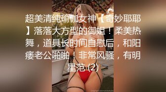 【美乳丰臀唯美啪啪】极品丰臀网红『欧菲莉』唯美性爱私拍 极品丰臀骚货的小穴让大屌欲罢不能 高清1080P原版 (5)