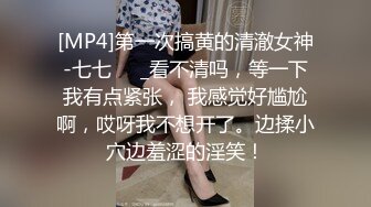 给两个小少妇吃点糖丸，发情骚的不行，全是白浆