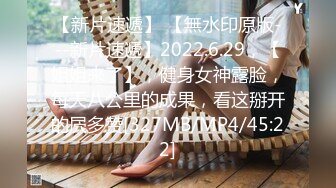 网红脸女神~【周周不是鱼】极品身材~脱衣舞~奶翘~逼好粉 (7)