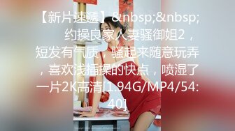 [MP4/ 727M] 00后小美女玩的就是开 修身性感连衣吊带裙加上苗条娇躯立马让人胃大开