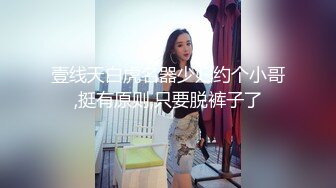 [MP4]娇小玲珑马尾妹子玩着手机把屁股翘起来&nbsp;&nbsp;这姿势太合适了