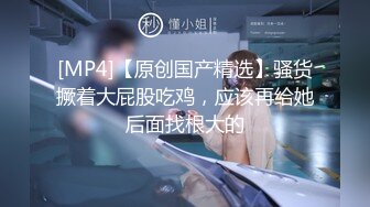 [MP4/ 1.52G] 熟女阿姨偷情 为了安全起见以后 会不会有意见影响你发挥 啊啊 再快点深一点高潮了