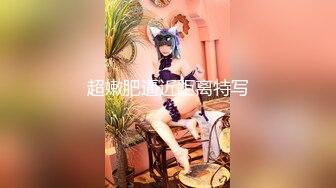 极品清纯美女 【南半球吖】直播大秀【80V 】 (109)