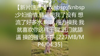 [MP4/ 649M] 高颜值美眉吃鸡啪啪 小贫乳 小粉穴 跳蛋调教 穿情趣内衣上位骑乘全自动 表情享受