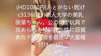 抖音41万粉丝剧本网红情侣 王悬铃与何金秋假戏真做 被其男友曝光做爱视频！