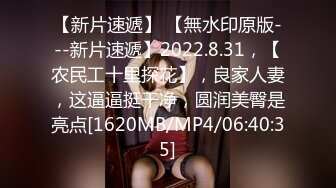 [MP4/688MB]起點傳媒 性視界傳媒 XSJKY082 酒吧搭訕的美女被我操的欲仙欲火 賴畇希