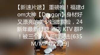 网红美女AsianDreamX情景大片 阳光正好路边舔屌车震＆公寓内品嚐大屌肛交