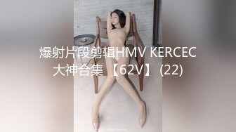 【新速片遞】极品尤物金发美女！麻花辫外表甜美！白丝美腿看肥穴，美臀假屌骑坐套弄，穿上高跟鞋更是诱惑[2.98G/MP4/06:54:27]