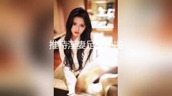 美国高颜值粉嫩TS伪娘人妖❤️sadie❤️Onlyfans最新合集【194V】 (189)