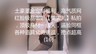 ［原创］老婆摆出待操的姿势，说想要前后各一根鸡巴羞辱她