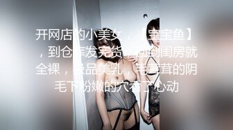 【新片速遞】好年轻的奶妈哺乳期大秀诱惑，全程露脸颜值很哇塞，看着像宫女，火辣艳舞自慰骚穴呻吟陪狼友发骚，不要错过[163MB/MP4/14:12]