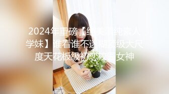 ❤️❤️爱撸铁身材一流约炮大神【模特】肉搏嗲声嗲气花痴露脸嫩妹，身材娇小丰满翘臀制服无套爆肏说啥也不让内射，对话精彩