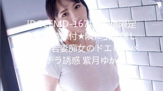 [DGCEMD-167] ★配信限定！特典映像付★隣に引っ越してきた若妻痴女のドエロいパンチラ誘惑 紫月ゆかり