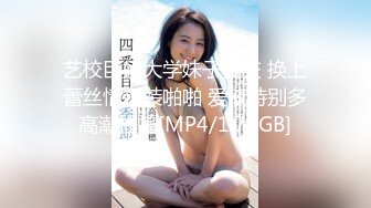 FC2-PPV-4578284 清純派を冒す快感。可愛さ脳破 【高清無碼】