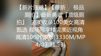 [MP4/ 575M]&nbsp;&nbsp; 02年超嫩唇钉萌妹3P激情 今日首秀连体网袜&nbsp;&nbsp;，各种姿势换着操 ，搞得妹子太爽想要尿尿