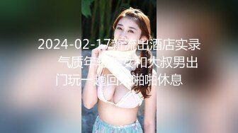 肌肉小哥召妓大奶妹偷拍流出2