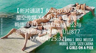 [MP4/12.5G] 《震撼精品》女神大胆露脸~极品反差小姐姐【妮可】解锁私拍足交口交打炮完美出脸88部合集