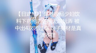 新娘房裡多P