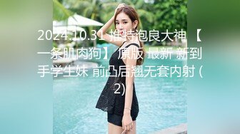 STP29516 ?萝莉猎手? 超推荐91大神专攻貌美萝莉少女▌唐伯虎 ▌清纯学生妹被肏出白浆 超嫩性感白虎穴 顶宫灌精先撸为敬