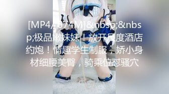 [MP4/ 729M]&nbsp;&nbsp;新婚少妇说：没事出来做,逼也爽了,钱也赚了