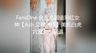 【新片速遞】 ❤️ ❤️Stripchat站，小妖精【Swag-SASA】粉红炮机插穴，丝袜美腿，翘起屁股后入，带情趣手铐[307MB/MP4/00:20:17]