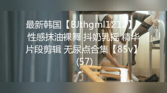 周末邀学长辅导学业，表白后被后入狂肏口爆