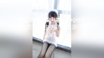 《极品CP魔手外购》潜入女厕赤裸裸拍脸拍逼各种美女小姐姐方便~有惊喜小妹子看黄片疯狂紫薇这手法没少自己玩 (4)