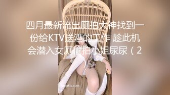 【极品性爱❤精品泄密】 最新反差婊性爱私拍流出❤十位美女惊艳出镜 漂亮美乳内射流精特写 完美露脸