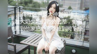 【国产❤️麻豆传媒】 MDSJ0007 吴梦梦✨