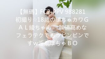 【新速片遞】 写字楼女厕偷拍短裙高跟美少妇⭐肥美鲍鱼细逼缝[149M/01:25/MP4]