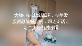 [MP4/ 624M] 情感老男孩泡良精彩巨作岁极品良家超有气质舞蹈老师弄的女主都上头了香艳佳作