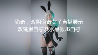 【极品稀缺洗澡偷拍】最新偷拍各式各样美女洗香香精彩瞬间 好多美女身材颜值都超赞 让你一次看个够 高清720P版 (10)