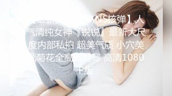 [MP4]STP31870 起点传媒 性视界传媒 XSJKY090 快递小妹为了金钱甘愿沦为肉便器 程葳 VIP0600