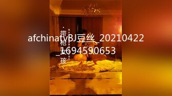 afchinatvBJ孝卡_20210830_1694590653