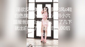 身材性感美腿大奶漂亮美女挑逗正在看书男同事激情肉战内射[MP4/402MB]