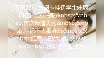 性感黑裙妹子穿情趣装啪啪，开档黑丝69掰穴上位骑坐大力猛操