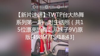 【OnlyFans】台湾网黄【露娜的異想世界】露出野外多人运动【60V】 (40)