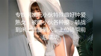 精东影业 JD017-那一夜女孩上了我老婆的床 老婆旁边睡 女孩身下操