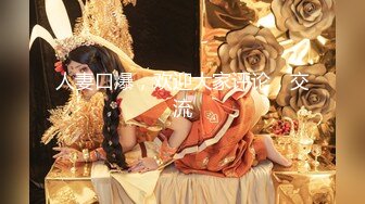 夫妻的交换旅程【hotwife】喜欢看自己老婆被单男操，渐渐爱上了这种感觉，劲爆刺激推荐！