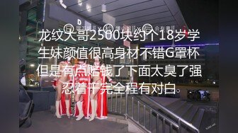 [MP4/ 1.18G] 开发探索，精挑细选，专攻高颜值，极品车模，大长腿女神，这一场又是大获全胜