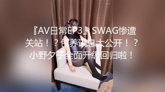 FC2PPV 1361368 SNSで円光した北国の田舎生意気娘を生ハメ