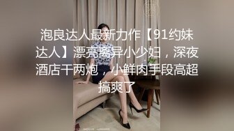 ✨【口交控狂喜】极品高颜值爆炸身材阿黑颜口交皇后「Ruthy」OF露脸私拍 颜值即正义！素颜即巅峰！【第四弹】