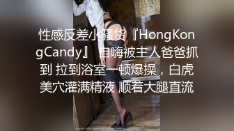 【新片速遞】&nbsp;&nbsp;【超唯美❤️极品女神】火爆网红玩偶姐姐『HongKongDoll』最新私信短片 甜酷酷风女神美乳粉穴 高清1080P原版 [625M/MP4/14:10]