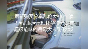 吐血强烈推荐！【绝版稀有作品】18岁的萝莉学生妹被骗，以拍写真的名义，进一步试探 插入