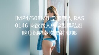 【酒店偷_拍】新台情趣房女神篇~各有特色！渔网 (2)